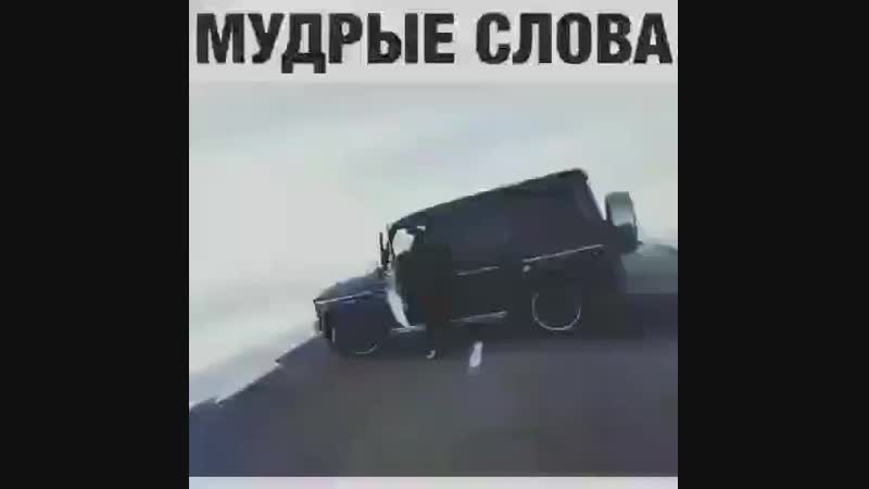 Рискуй, не бойся, бейся до конца🔥🥀