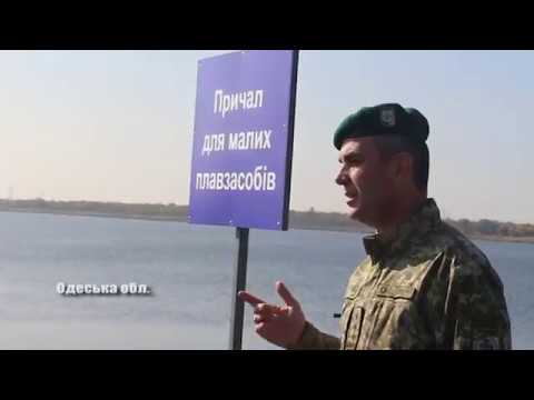 Прикордонники на зборах