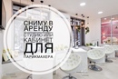 Объявление от Anastasia - фото №1