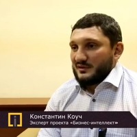 Константин Коуч