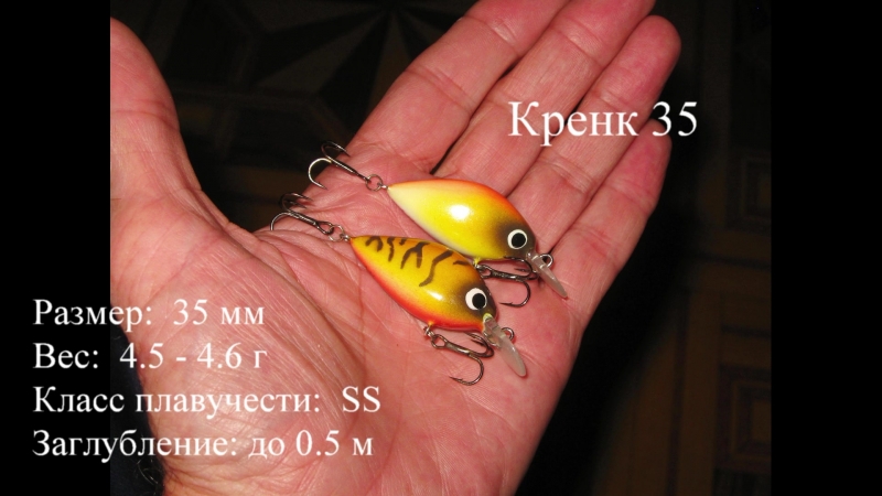 Кренк 35 мм.. проводка 09.18 г..