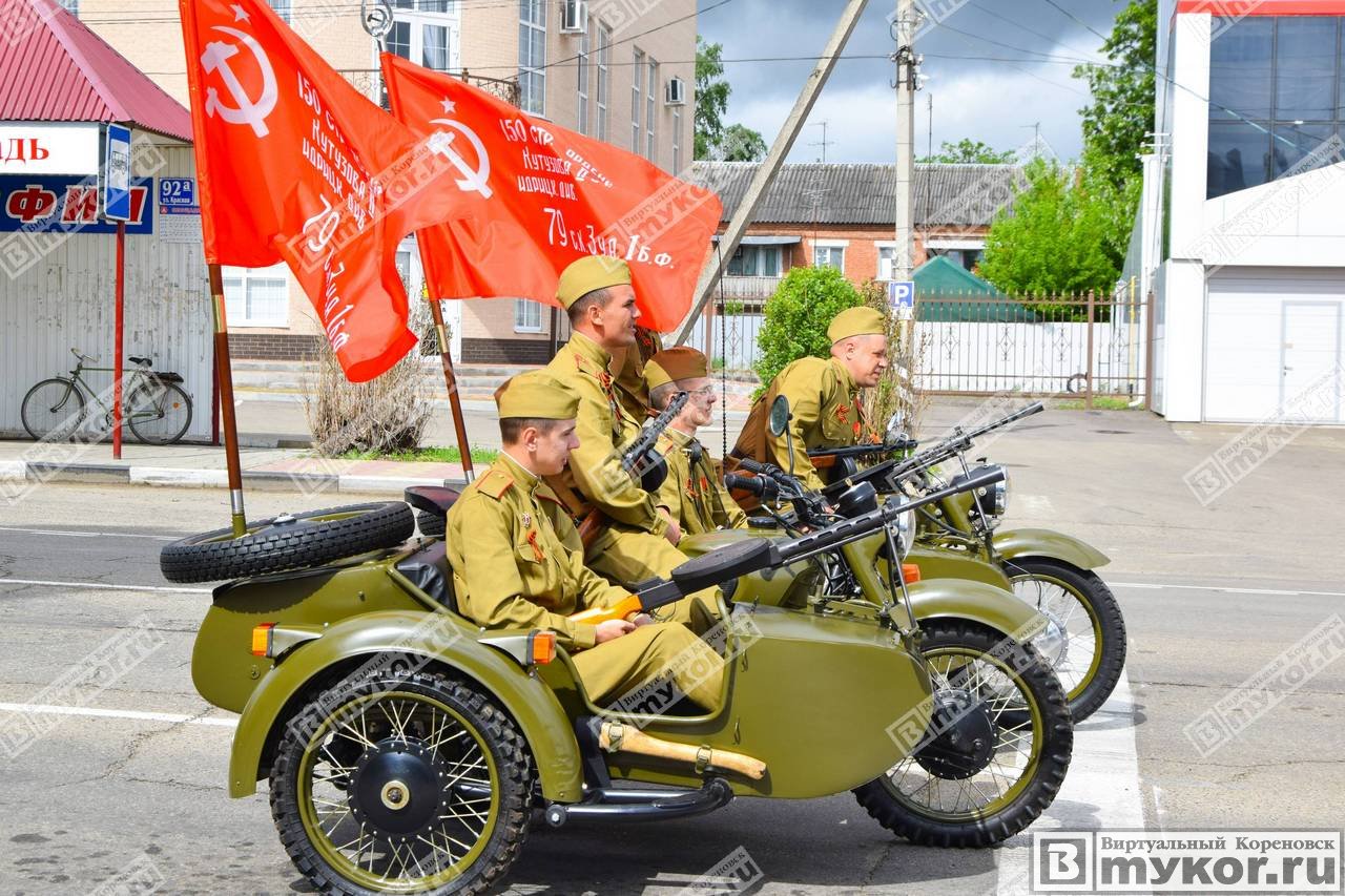 9 мая 2019 года в Кореновске, фото - Trang