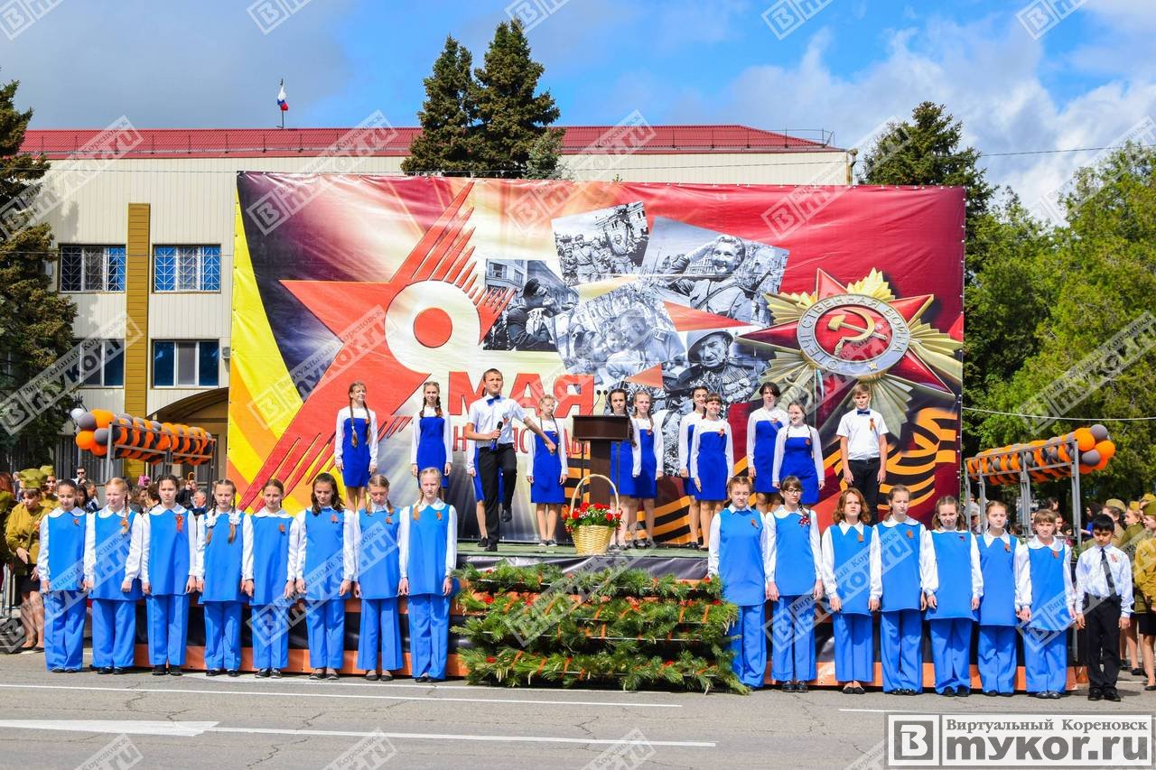 9 мая 2019 года в Кореновске, фото - Trang