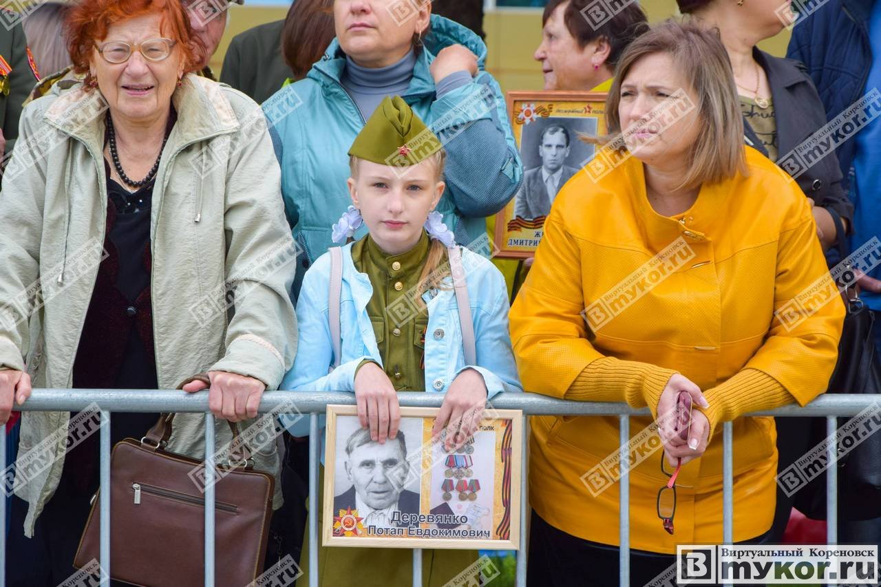 9 мая 2019 года в Кореновске, фото - Trang