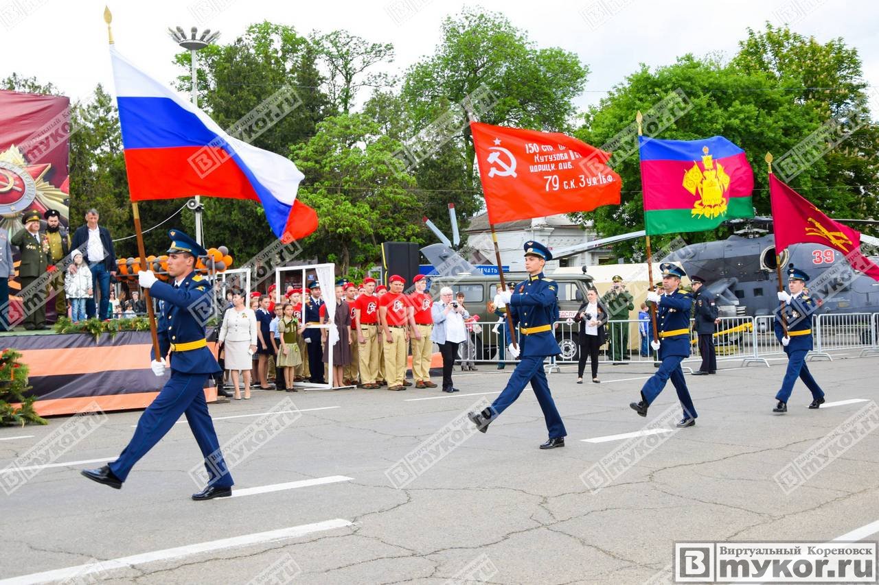 9 мая 2019 года в Кореновске, фото - Trang