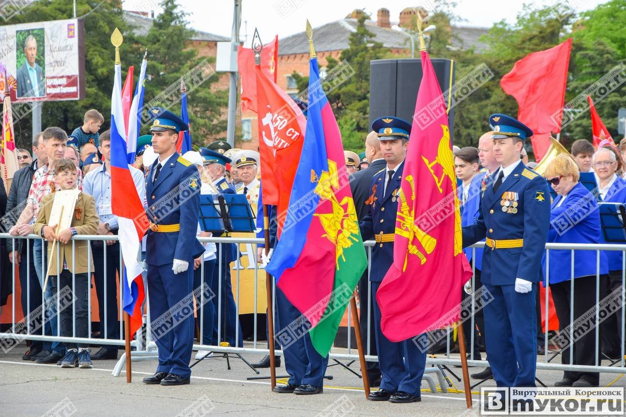 9 мая 2019 года в Кореновске, фото - Trang
