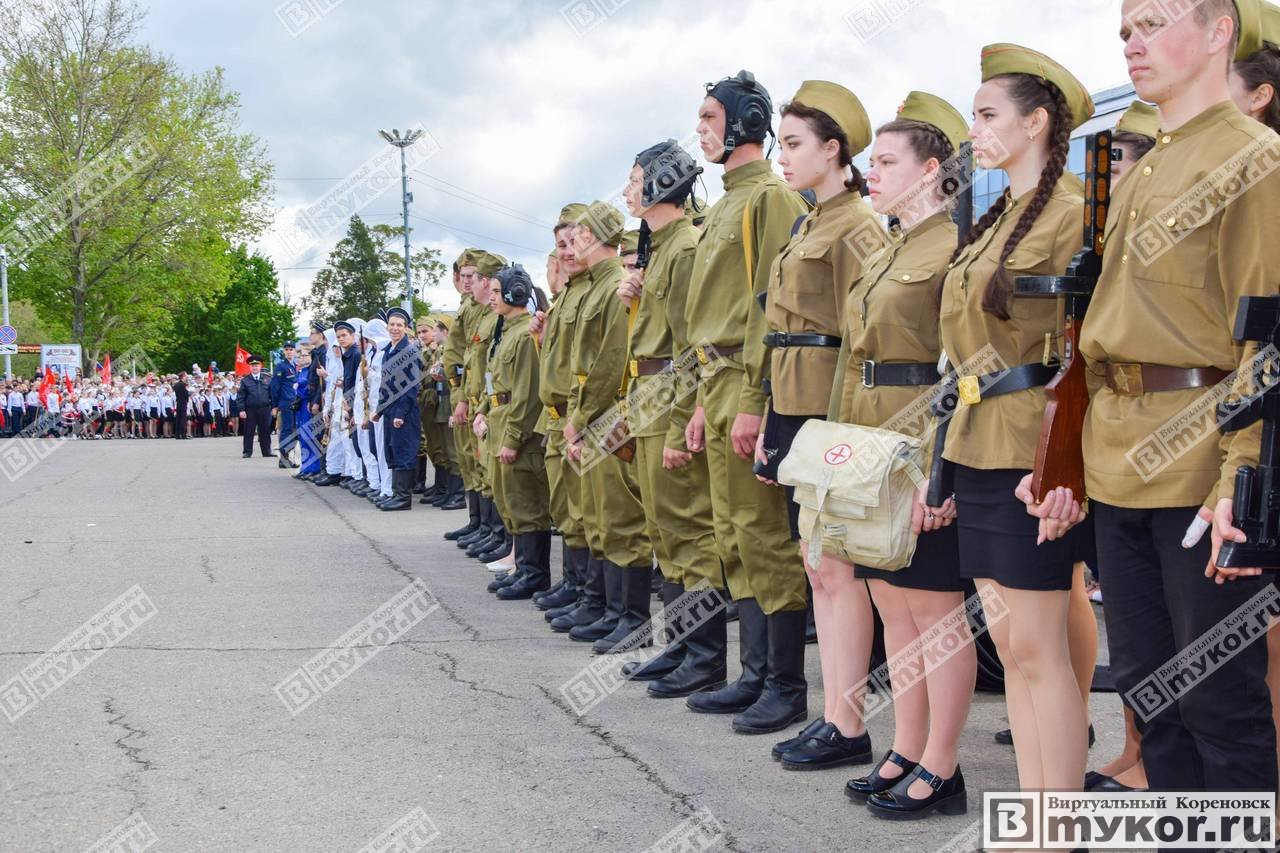 9 мая 2019 года в Кореновске, фото - Trang