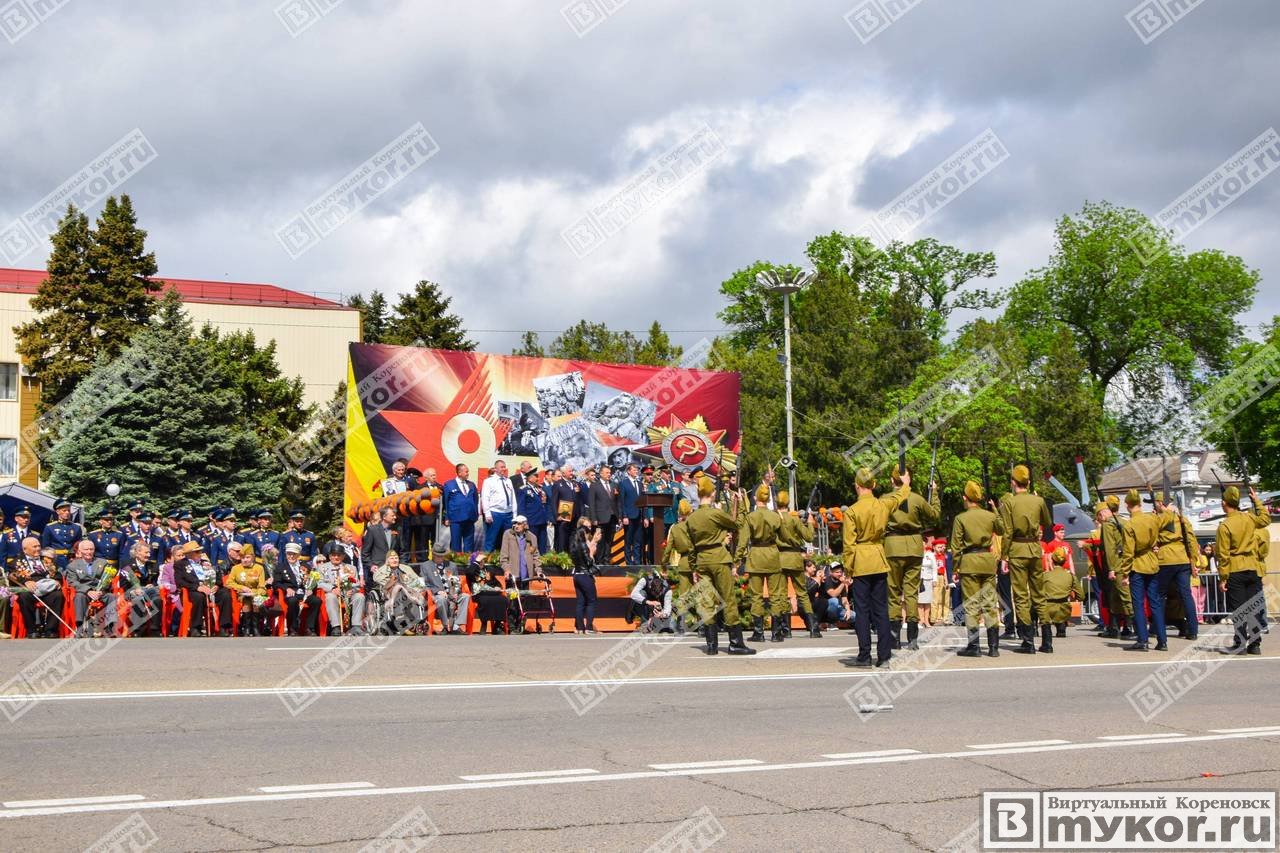 9 мая 2019 года в Кореновске, фото - Trang