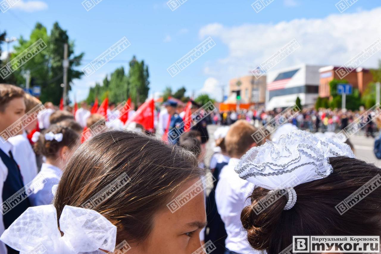 9 мая 2019 года в Кореновске, фото - Trang
