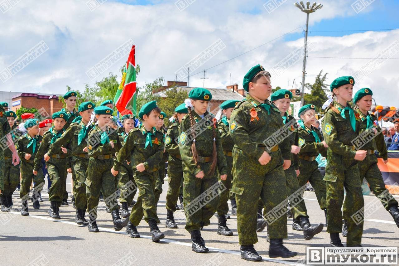 9 мая 2019 года в Кореновске, фото - Trang