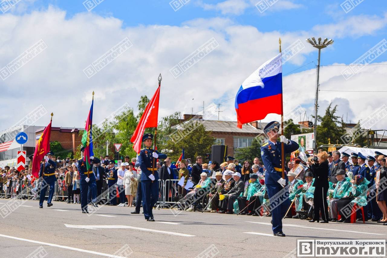 9 мая 2019 года в Кореновске, фото - Trang