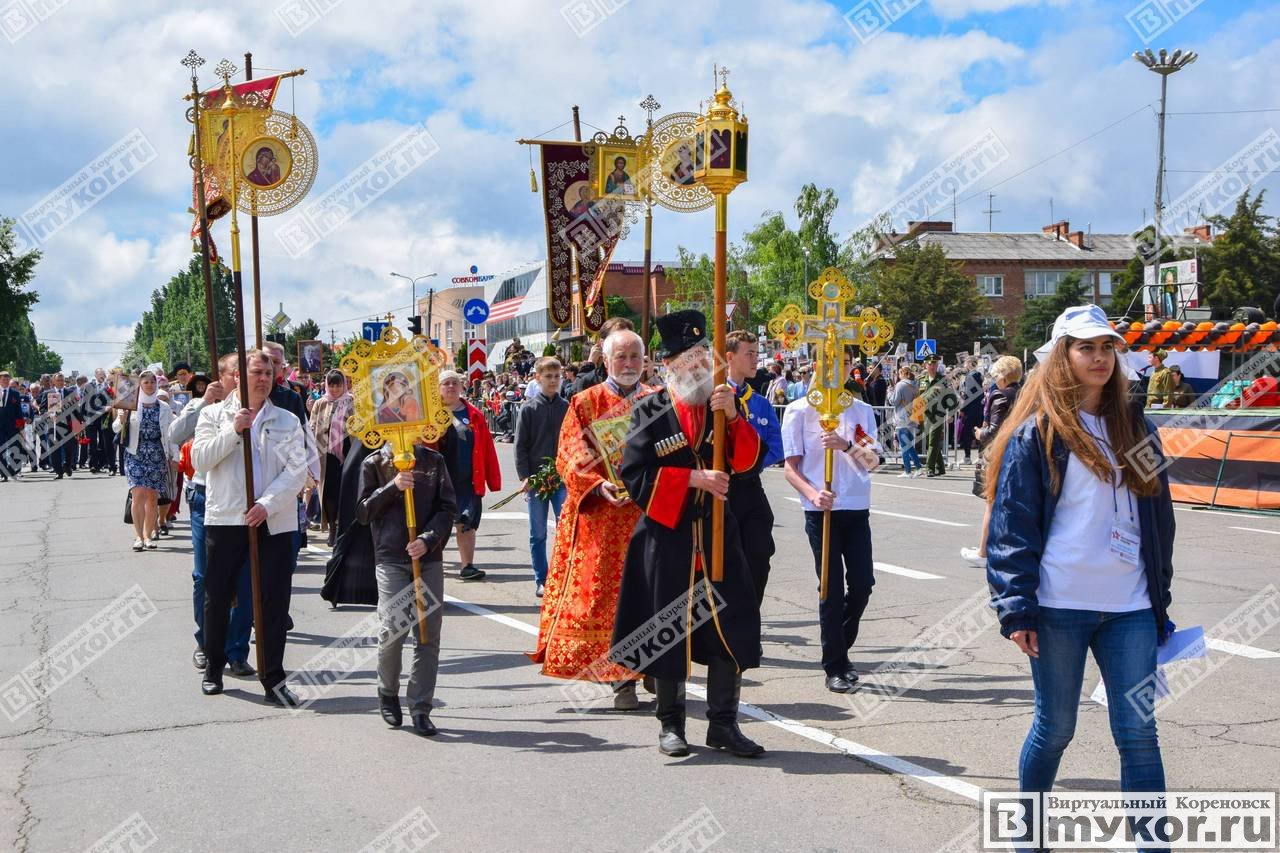 9 мая 2019 года в Кореновске, фото - Trang