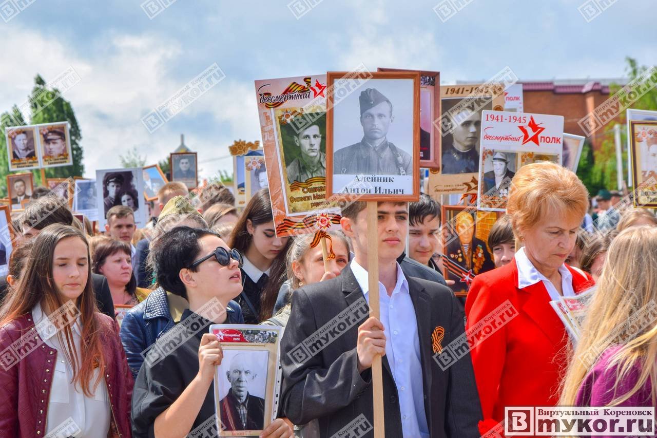 9 мая 2019 года в Кореновске, фото - Trang