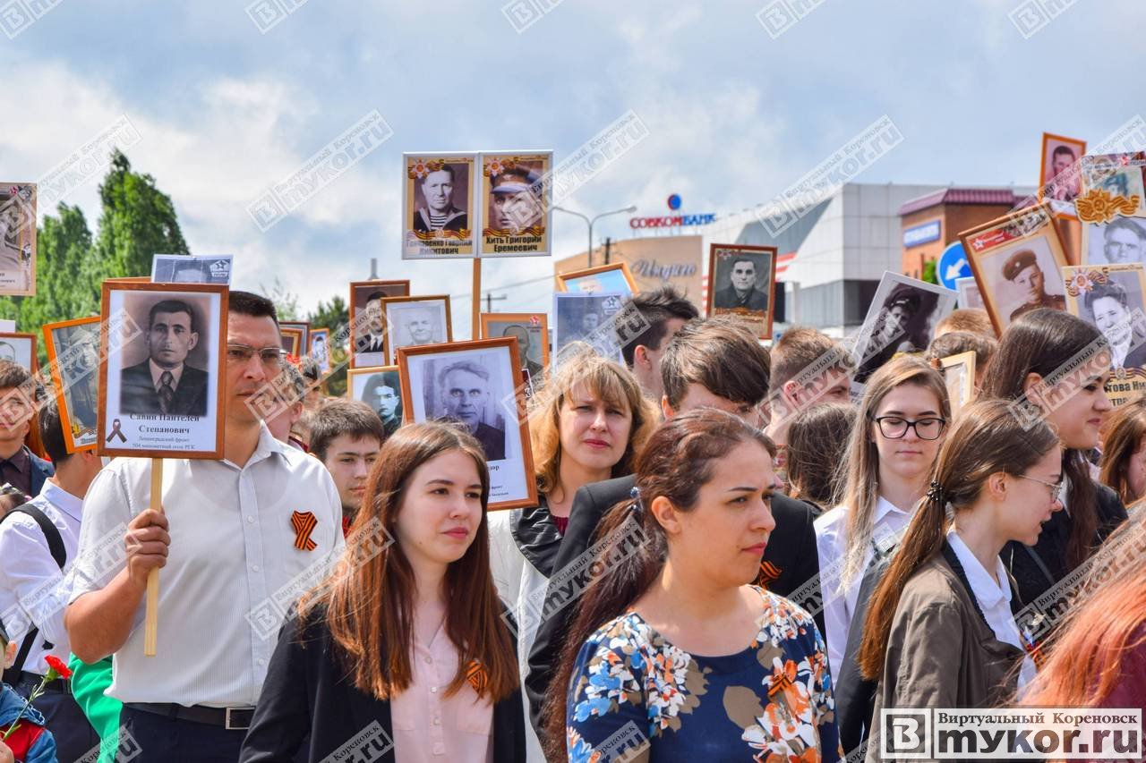 9 мая 2019 года в Кореновске, фото - Trang