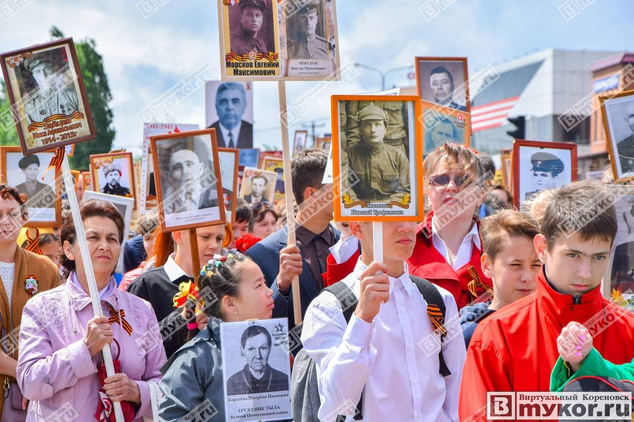9 мая 2019 года в Кореновске, фото - Trang