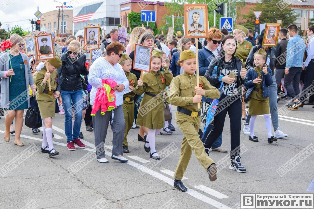 9 мая 2019 года в Кореновске, фото - Trang