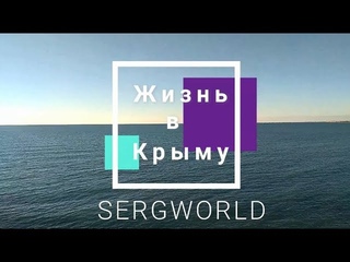 Моя работа на марафоне. Плачущая скала. Симферопольский район. Крым