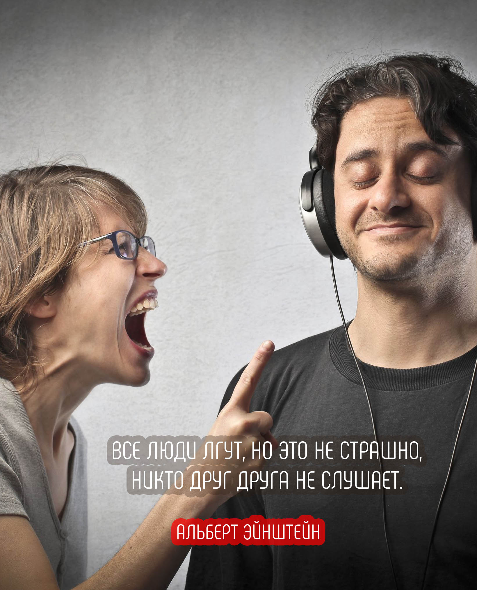 Цитаты про ложь | Обман. Вранье. Правда. Афоризмы. Высказывания.