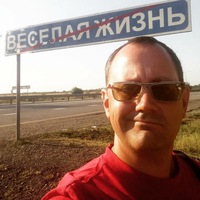 Александр Синельников