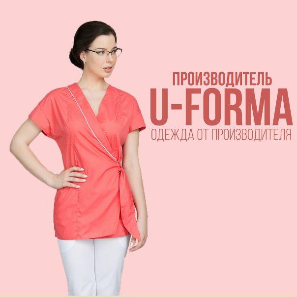 Соответствуй жаркому лету Будь яркой этим летом 
