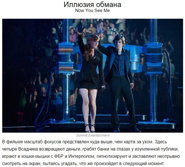 10 фильмов-головоломок, над которыми придется подумать для тех, кто обожает запутанные сюжеты и сложные логические цепочки, мы отобрали 25 киношедевров, во время просмотра которых придется