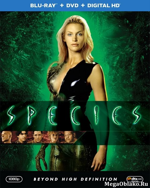 Особь / Species (1995/BDRip/HDRip)