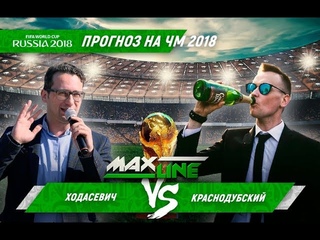 ЧМ-2018. Прогноз на матч Аргентина - Хорватия