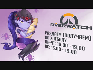 3585 peak | Новогодняя кал(л)ибровка смурфа. We are making Overwatch a better place!