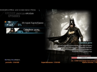Batgirl: A Matter of Family