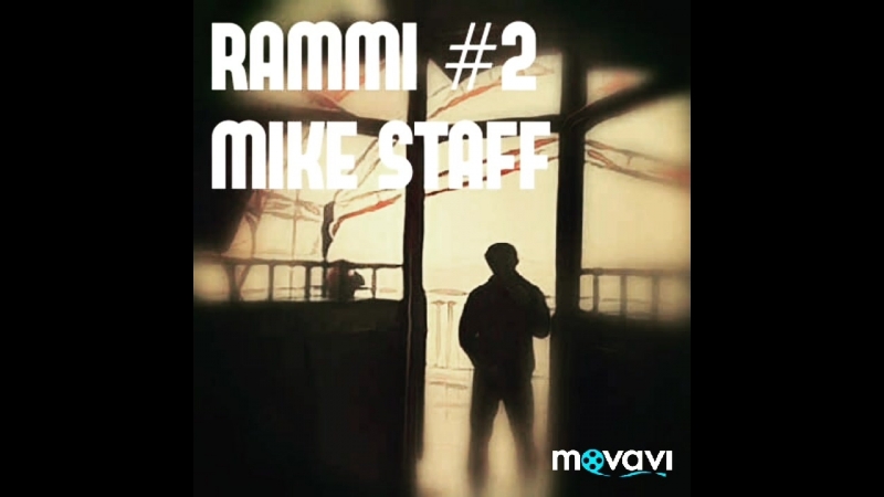 Rammi 2Mikestaff