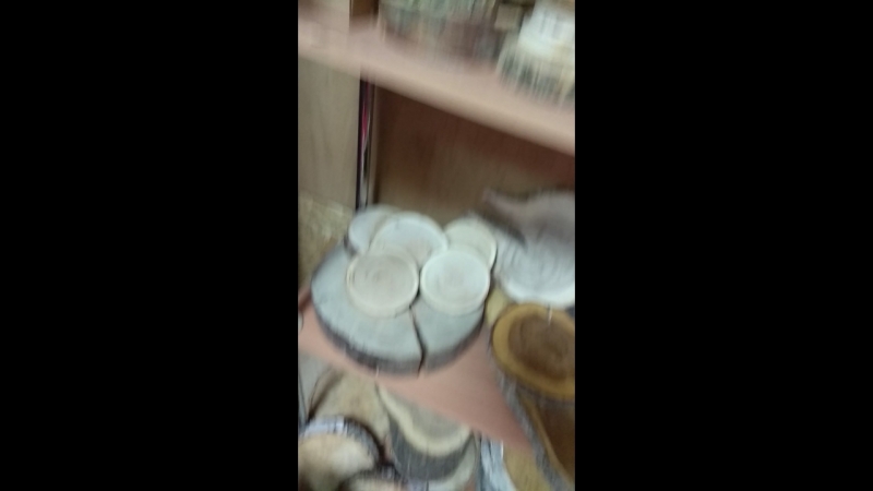 спилы