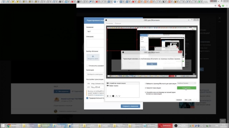 Live Альбина Сираева