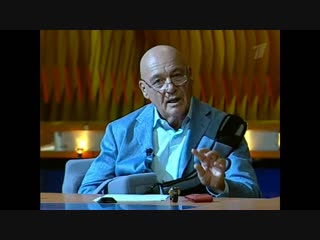Владимир Познер — Если бы на Земле было бы всего 100 человек