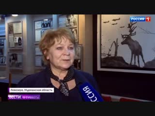 Партизаны любили оленей за схожесть с чекистами