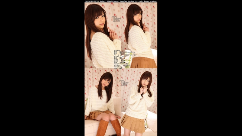 Tokyo Hot n0713 -Megumi Shino