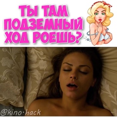 Только Отборные Фильмы🎞 on Instagram: “Оцените момент от 0💩 до 10🔥 📽 Название Фильма: 🎭 Секс по дружбе ⠀ 🎞 Производство: США, 2011, мелодрама, коме...