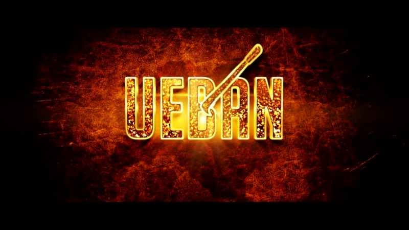 Ленинград — Ueban