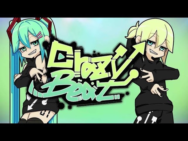 【初音ミク鏡音レン】クレイジー・ビート【コンパス】