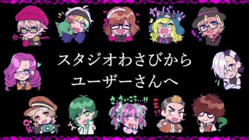 Happy New Year from Studio Wasabi