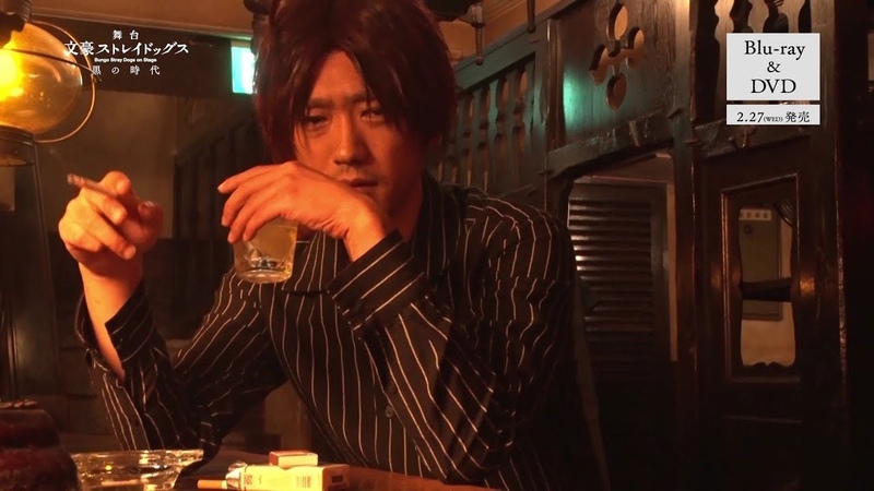 BSD Dark Era on Stage Blu-rayDVD PV