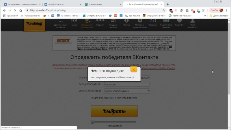 конкурс ко дню рождения клуба