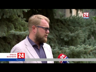Включение из Армянска корреспондента «Крым 24» Марины Патриной с Вице-премьером РК Дмитрием Полонским