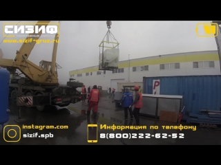 завод ГОРЛЭТЕХ(Такелаж новых ЧПУ станков)