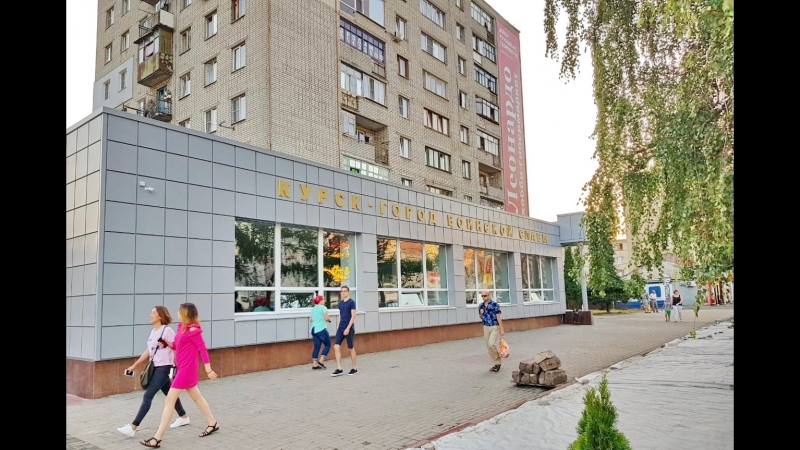 Народный музей воинской славы курян