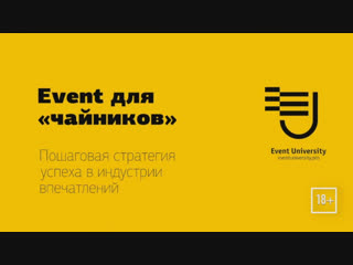 Приглашение на бесплатный вебинар от Андрея Шешенина