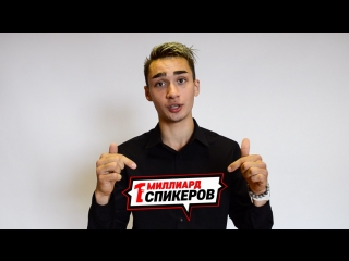 ЛИНАР КРАСАВЧИК!