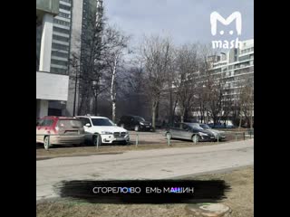 На Ленинградском шоссе загорелась подземная парковка