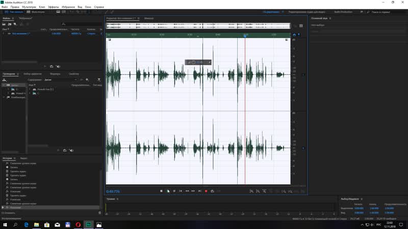 Desktop 2018.11.12 - 22.03.08.01