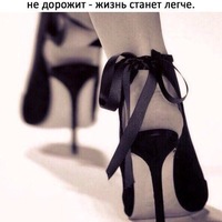 Оксана Сабурова | Саранск