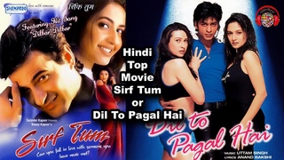 Hindi Top Movie Sirf Tum Or Dil To Pagal Hai | Dilbar Dilbar Full Songs